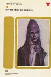 Как закалялась сталь by Nikolay Ostrovsky